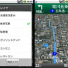 Google マップナビ 発表…Android向け無料カーナビ