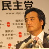 17日・民主党。撮影＝石田信一郎