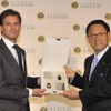 ロータスのバハーCEO（向かって左）とトヨタの豊田社長