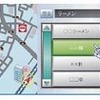 最新エリア情報 最新エリア情報