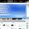 ソニーストア ソニーストア