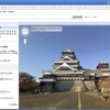 日本からは熊本城 日本からは熊本城