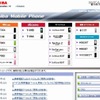 東芝・携帯電話製品ページ 東芝・携帯電話製品ページ