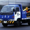 豪雨もなんのその、鳥だ、飛行機だ、いやJAFだ!!