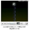 約1分の動画も公開中 約1分の動画も公開中