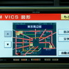 FM-VICSは専用チューナーを採用。NHK以外のFMを選局していても受信可能