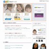 「NaoWebサービス」トップページ（画像） 「NaoWebサービス」トップページ（画像）