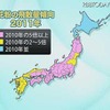 来年のスギ花粉、関東は今年の7～8倍、近畿では10倍という予想 今年が少なかったこともあるが全国的に5倍以上が並ぶ。来年は花粉症もちには辛い年かも