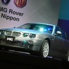 【MGローバー日本】ローバー『75』とMG『ZT』の違い