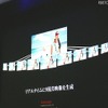 リアルタイムに9視差映像を生成し、垂直レンチキュラーを介して、左右の目にそれぞれ異なる映像を見せる リアルタイムに9視差映像を生成し、垂直レンチキュラーを介して、左右の目にそれぞれ異なる映像を見せる