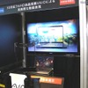 3D対応VAIOに向けた技術参考展示。フルHD液晶による高精細な3D画像が体感できる 3D対応VAIOに向けた技術参考展示。フルHD液晶による高精細な3D画像が体感できる