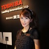 CEATEC2010 コンパニオン