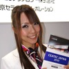 CEATEC2010 コンパニオン