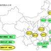 中国販売拠点