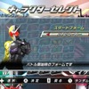 仮面ライダー クライマックスヒーローズ オーズ 仮面ライダー クライマックスヒーローズ オーズ