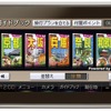 旅ナビ