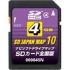 ゼンリン、三洋ナビ向け2010年地図ソフト発売 画像