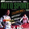 バリケロの勝利はここにあった!　イギリスGPで華麗復活