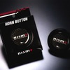 登場!　モモと組み合わせて高級「ホーンボタン」---ニスモ