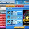 ガンダムブラウザウォーズ ガンダムブラウザウォーズ