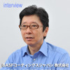 執行役員 自動車補修・車輌塗料本部長