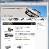 http://www.grandprix-book.jp/