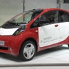 三菱 i-MiEV