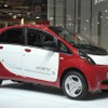 三菱 i-MiEV