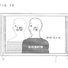 Wii Vitality Sensorのゲームは呼吸とリラックスをフィーチャー ― 任天堂が特許を出願 Wii Vitality Sensorのゲームは呼吸とリラックスをフィーチャー ― 任天堂が特許を出願