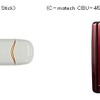 レンタル機器（USBタイプ） レンタル機器（USBタイプ）
