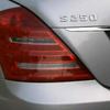 S250CDIブルーエフィシエンシー