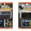 USB電源付電源ソケット