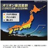 オリオン座流星群は21日夜～22日早朝にかけてピークを迎える オリオン座流星群は21日夜～22日早朝にかけてピークを迎える