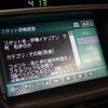 【G-BOOKサービス充実】月額使用料はアップしたけれど…
