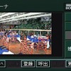 トヨタ、『ランクル100』と『ノア』をG-BOOK対応に