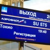 モスクワ、シェレメーチエヴォ国際空港