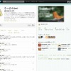「ろっぷんbot (roppun_bot) on Twitter」画面 「ろっぷんbot (roppun_bot) on Twitter」画面