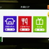キャンバスマップル