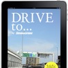 DRIVE to．．．by BRIDGESTONE