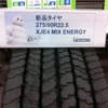 リグルーブタイヤ プレスセミナー