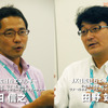 リテール販売部リテールサポートグループマネージャー田野靖幸氏（右）と、リテールサポートグループ担当マネージャー横田信之氏（左）に話を聞いた