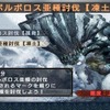 モンスターハンターポータブル 3rd モンスターハンターポータブル 3rd