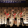 サイクルロードレース
