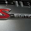 S-EDITION