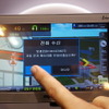 もちろんハンズフリー機能があるが、運転中のため切らざるを得ない場合は発信元へSMSを送る機能もある。