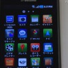 GALAXY Sはドコモマーケットに対応 GALAXY Sはドコモマーケットに対応