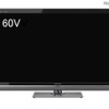 7月発売のシャープ製3Dテレビの「AQUOS クアトロン3D LVシリーズ」（60V型「LC-60LV3」） 7月発売のシャープ製3Dテレビの「AQUOS クアトロン3D LVシリーズ」（60V型「LC-60LV3」）