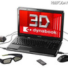 8月発売の東芝製3D PCの「dynabook TX/98MBL」 8月発売の東芝製3D PCの「dynabook TX/98MBL」