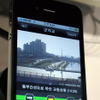 KTが提供するiPhone向けナビアプリ SHOW Navi