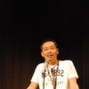 【CEDEC 2008】稲船敬二氏が語る「ゲームというビジネス、ビジネスというゲーム」 